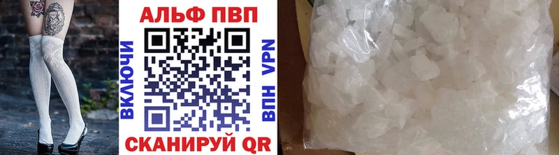 A PVP крисы CK  купить закладку  MEGA онион  Обоянь 