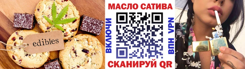 Еда ТГК конопля  маркетплейс состав  Обоянь  цена  