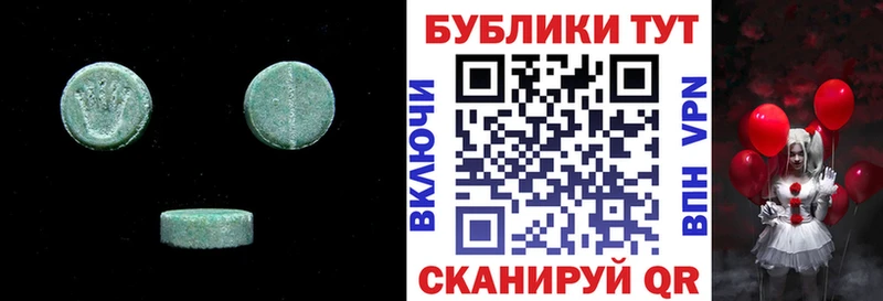 что такое наркотик  Обоянь  omg ONION  ЭКСТАЗИ mix 