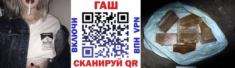 где можно купить наркотик  Обоянь  ГАШИШ хэш 