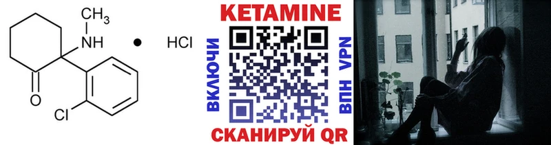 даркнет сайт  Обоянь  КЕТАМИН ketamine 