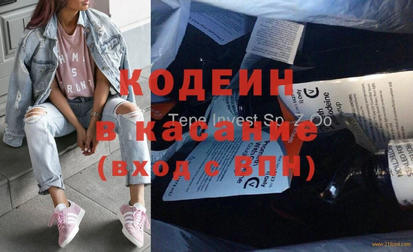 альфа пвп Горнозаводск