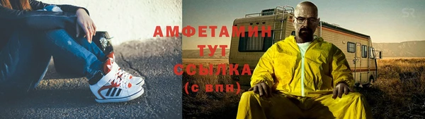 альфа пвп Горно-Алтайск
