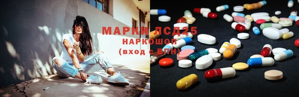 альфа пвп Горно-Алтайск