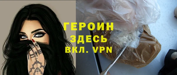прущий лед Горняк
