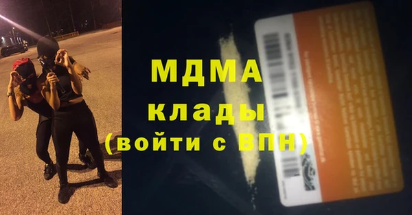 альфа пвп Горнозаводск