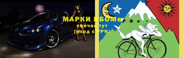 мяу мяу мука Усолье-Сибирское