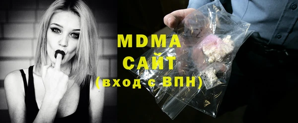 альфа пвп Горно-Алтайск