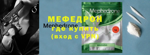 альфа пвп Горнозаводск
