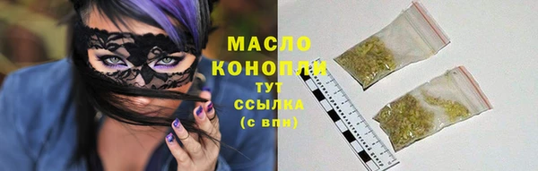 альфа пвп Горно-Алтайск