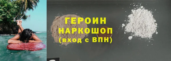 прущий лед Горняк
