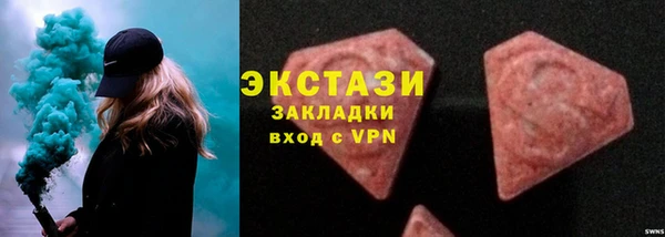 альфа пвп Горно-Алтайск