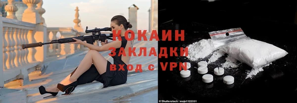 альфа пвп Горно-Алтайск