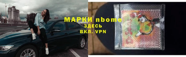 прущий лед Горняк