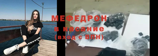 прущий лед Горняк