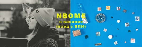 ГАЛЛЮЦИНОГЕННЫЕ ГРИБЫ Нея