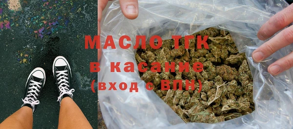 альфа пвп Горнозаводск