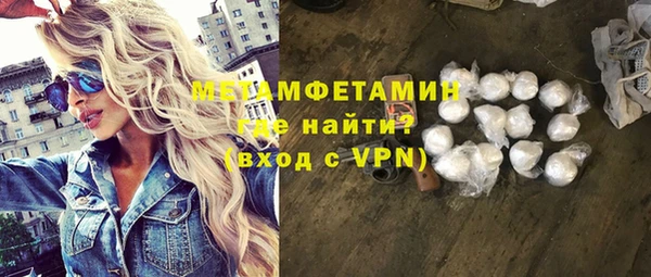 альфа пвп Горно-Алтайск