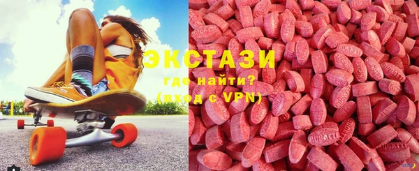 альфа пвп Горнозаводск