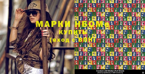 альфа пвп Горно-Алтайск