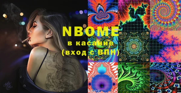 альфа пвп Горно-Алтайск