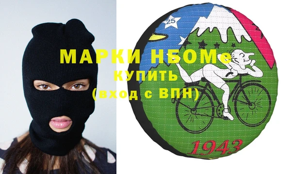 альфа пвп Горно-Алтайск