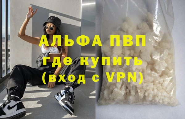 прущий лед Горняк