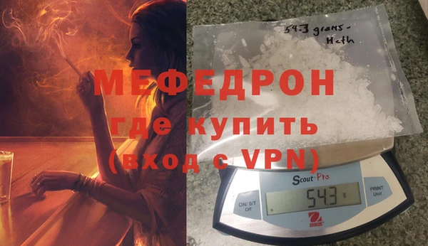 альфа пвп Горнозаводск