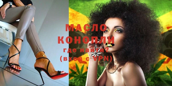 альфа пвп Горно-Алтайск