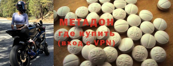альфа пвп Горнозаводск