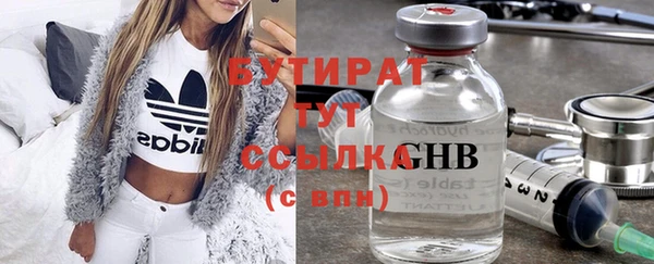 герыч Нефтекумск