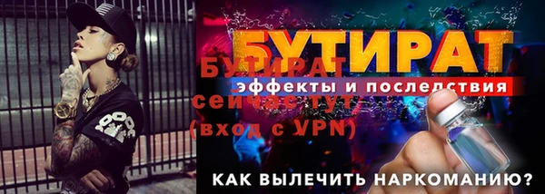 прущий лед Горняк