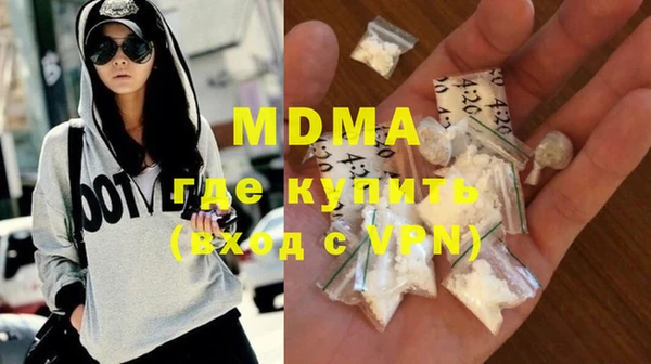 альфа пвп Горнозаводск