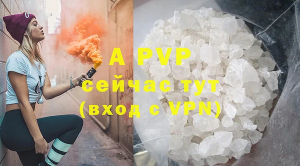 альфа пвп Горнозаводск