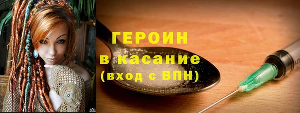прущий лед Горняк