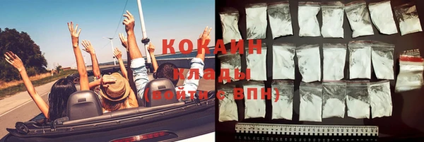 альфа пвп Горно-Алтайск