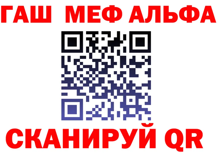 Меф 4 MMC рабочий сайт площадка mega Обоянь