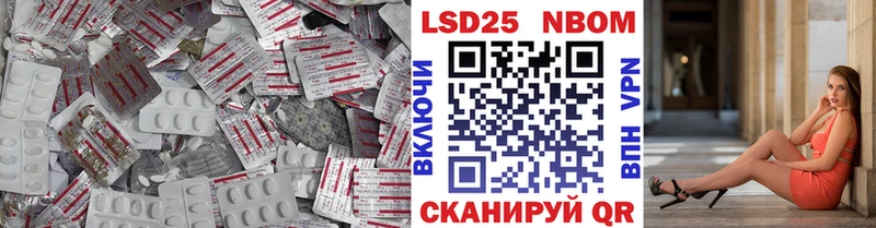 Лсд 25 экстази кислота  Обоянь 