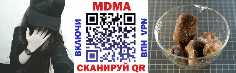 MDMA молли Обоянь