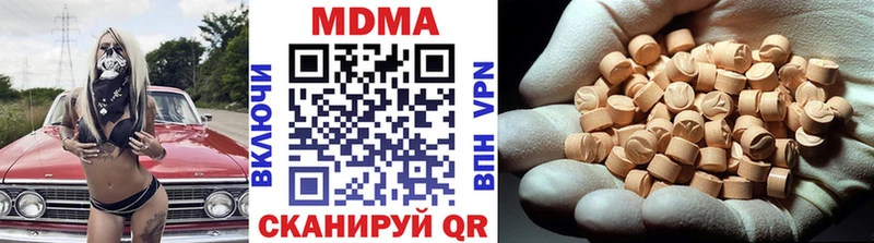 MDMA Molly  Обоянь 