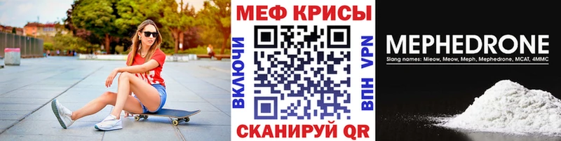 Мефедрон VHQ  Обоянь 